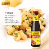 李锦记味蚝鲜蚝油680g 商品缩略图2