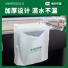 「19.9到手5包100只！粘贴设计」车载垃圾袋粘贴式垃圾袋 便携式自立式垃圾袋一次性加厚汽车装饰 商品缩略图2