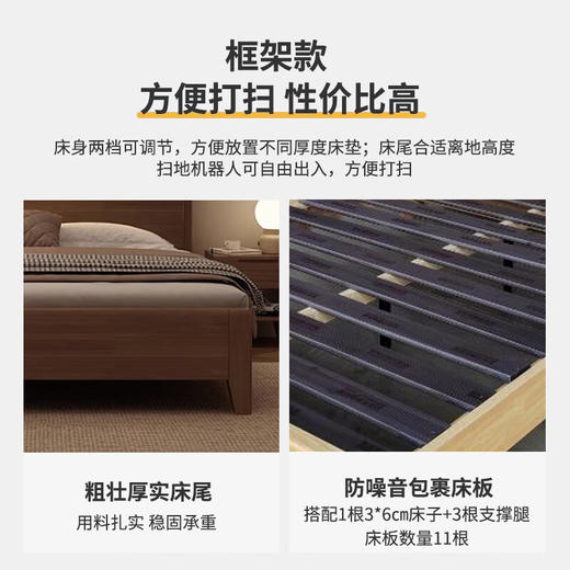 北欧风实木床#K1（免费上门安装）齐 商品图6