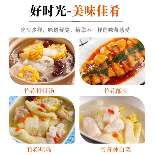 在菌屋 福建古田短裙竹荪干货50g/袋 商品图8