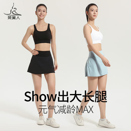 梵美人 F6031 瑜伽假两件裤裙 防晒面料 商品图5