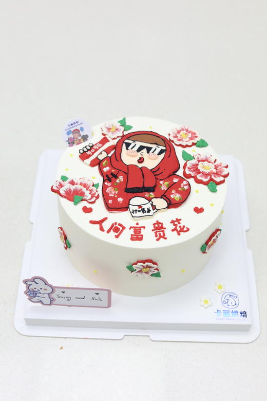 人间富贵花蛋糕（白色蛋糕体款） 商品图0