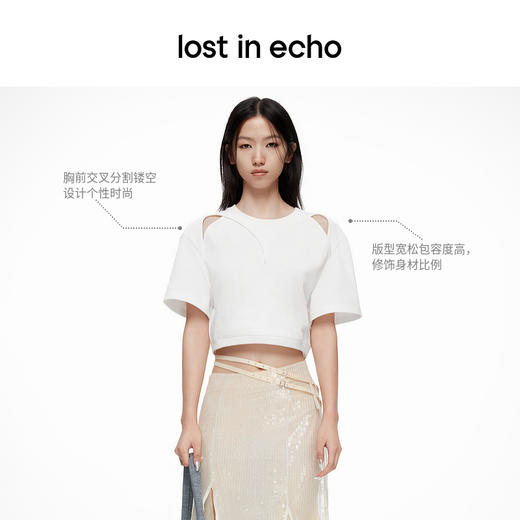 [断码]lost in echo2024春夏新品设计师品牌交叉镂空纯色短款T恤上衣 商品图1