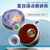 【12.9元/2盒儿童紫草膏】百塔汉医紫草膏 轻轻一抹 清凉舒爽 孩子免受儿童叮咬 滋养整个夏日 商品缩略图2
