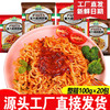 天然麦场意大利面100g*20包 商品缩略图0
