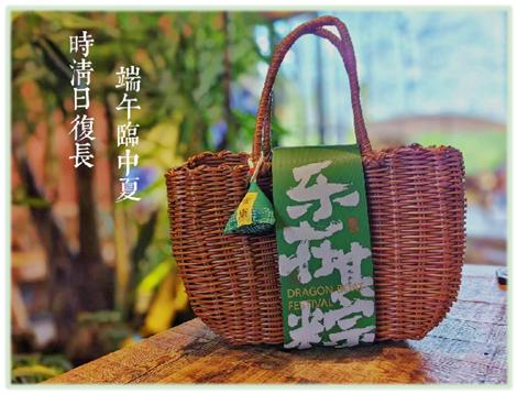 【nq】2024端午--可大批量定制 创意国风品牌粽礼 小红书爆款 商品图9