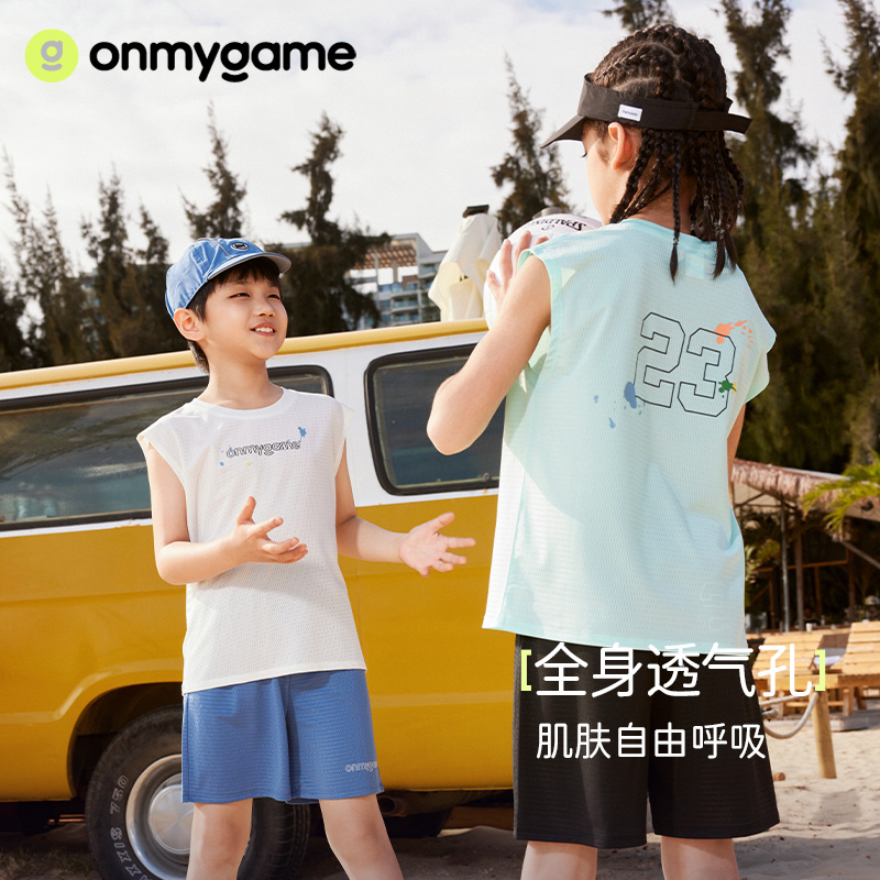 onmygame男童运动背心儿童吸湿排汗透气夏装2024新款男孩无袖T恤