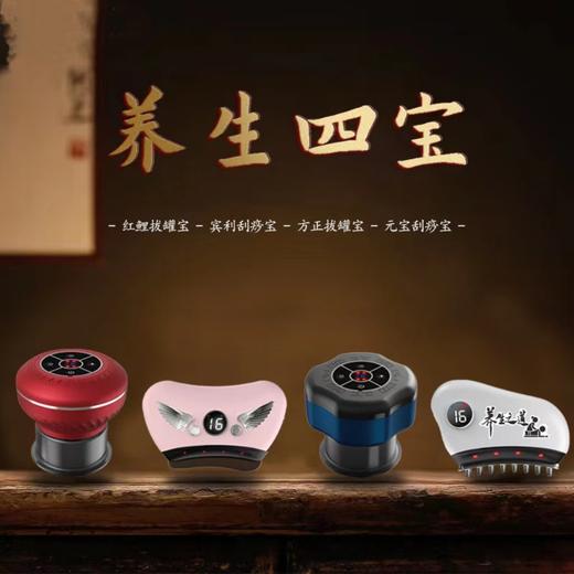父亲节礼品【电动拔罐 加热刮痧仪】经络疏通按摩仪 吸痧仪器智能真空拔罐 刮痧仪器 商品图0