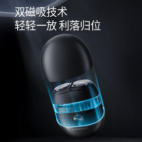 博锐（POREE）小陨石智能电动剃须刀男士刮胡刀便携款全身水洗迷你刮胡须刀节日礼物送男友送老公 星际蓝P001