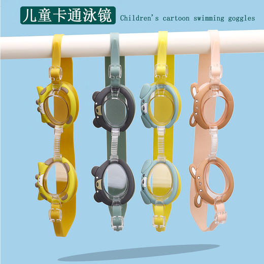 【防雾，大视野！】卡通泳镜螃蟹造型儿童泳镜，防水防雾泳镜男女童泳镜，调节方便且更加美观-lm！ 商品图0