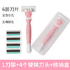【腋下轻松刮，无痛脱毛！】脱毛刮毛刀 女生腋毛阴毛腿毛手毛手动修剪器私处去毛刀！-QQ 商品缩略图9