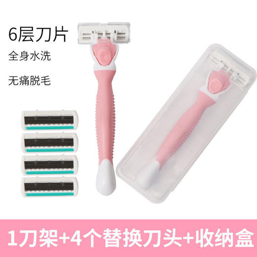 【腋下轻松刮，无痛脱毛！】脱毛刮毛刀 女生腋毛阴毛腿毛手毛手动修剪器私处去毛刀！-QQ 商品图9