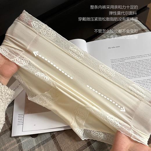 MADNONO山茶花桑蚕丝内裤2.0一盒5条 抑菌导湿裤中腰柔软舒适透气无痕内裤 商品图3