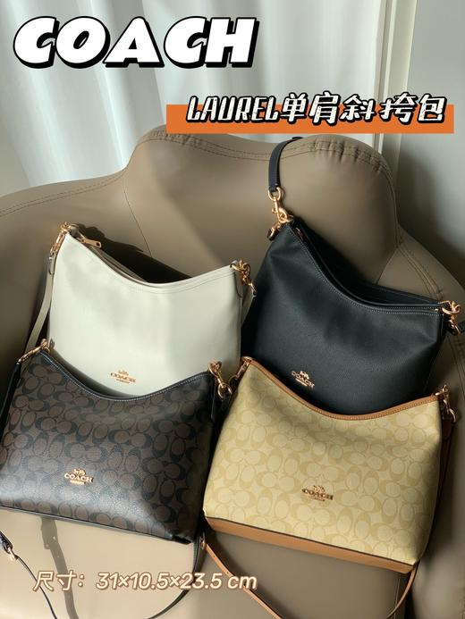 2024新款蔻家Laurel女包流浪包单肩斜挎腋下包托特流浪包 商品图0