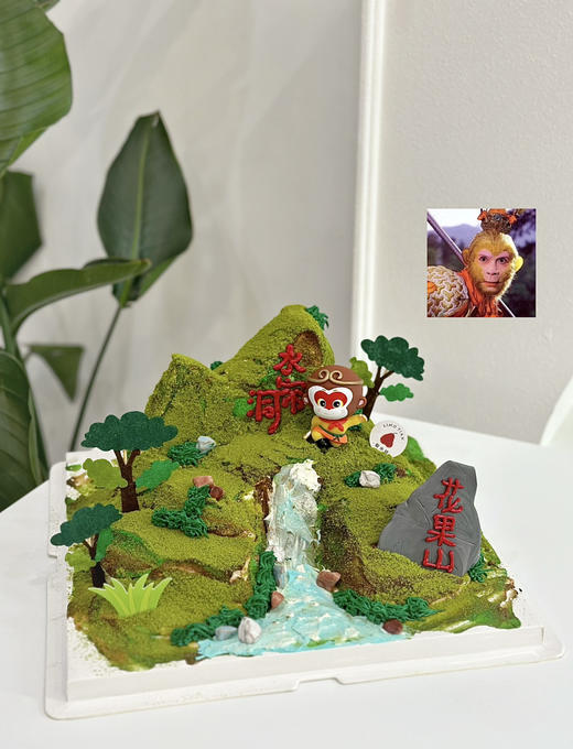 花果山微景观蛋糕 商品图0