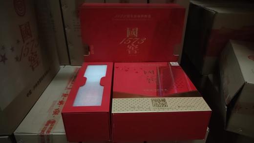 国窖1573酒礼盒装套装 52%vol 500ml*2(盲盒内容物一壶四杯红釉酒具）泸州老窖官方旗舰店 商品图0