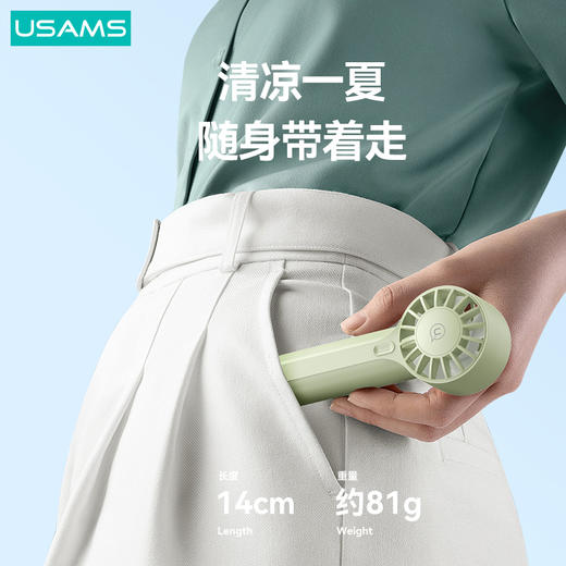 高速手持mini风扇  多色可选ZB288  优胜仕 商品图5