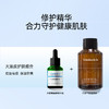 大油田痘肌护理套组（丹参平衡水+水杨酸） 商品缩略图4