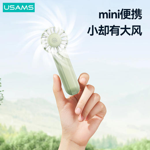 高速手持mini风扇  多色可选ZB288  优胜仕 商品图1