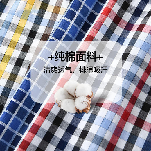 【父亲节专享】皮尔卡丹阿罗裤宽松纯棉平角裤家居睡裤 商品图3