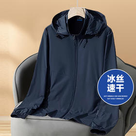 【Q】【防晒衣】【新款DTH】大依优型大码防晒衣皮肤衣薄款清凉防晒服透气高弹男夏季外套上衣男装