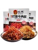 正宗张飞灯影牛肉丝238g/81g重庆特产香辣五香独立包装小吃 商品缩略图5