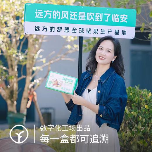 【有机】每日坚果250g/盒（25g*10包），只用整颗大果，老人孕妇小孩均可食用 商品图2