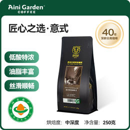 意式咖啡豆/爱伲庄园Jeremy1号咖啡豆250g有机咖啡雨林认证