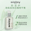 【临期亏清 2025.9月到期】法国Sisley/希思黎希思黎全能乳液125ml 补水保湿 多效深层滋养（介意者慎拍） 商品缩略图4