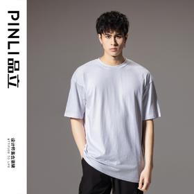 PINLI品立2024夏季新款纯色短袖T恤男士百搭时尚圆领上衣打底衫潮