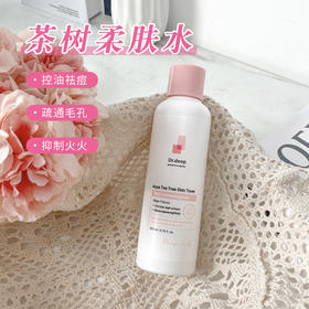 DR.DEEP/缔怡肤茶树柔肤水控油收缩毛孔平衡水油保湿紧致