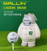 Ballin​高尔夫球&球Tee收纳器高尔夫挂件插T小熊三兄弟 大师熊/小丑熊/嘻哈熊 商品缩略图4