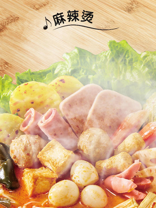 海底捞 醇香牛油火锅底料 90g/单粒装 商品图4