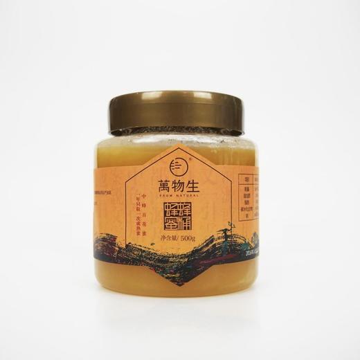 万物生·蜂桶蜂蜜500g/瓶 商品图1