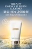 【1F】LAMER海蓝之谜璀璨净澈泡沫洁面乳125ml 商品缩略图1