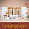 《 一起去古代：历史的一天》（全5册）★赠送“知识拓展”墙书+明信片 +书签 商品缩略图2