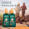 【随身行走的蚊帐！户外驱蚊液】宝御驱蚊花露水喷雾 野外级驱蚊 成人儿童露营登山钓鱼户外运动 120ml 商品缩略图1