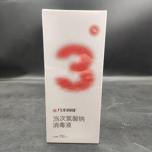 次氯酸钠 1%  3% 九丰同成 商品图2