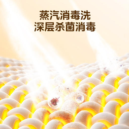 美的（Midea）全自动10公斤滚筒洗衣机 大容量蒸汽消毒洗 DD直驱变频电机 家用变频除菌除螨触控彩屏 【单洗款】MG100-910ADE 商品图4