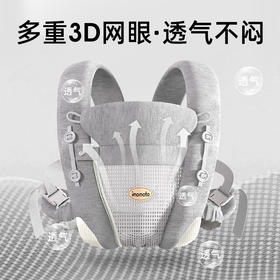 imomoto婴儿背带轻便外出宝宝简易前抱式多功能双肩新生儿宝宝抱娃神器