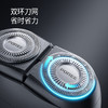 博锐（POREE）小陨石智能电动剃须刀_P001 商品缩略图3