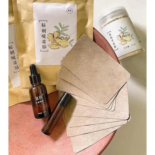 下单送蓝莓·生姜精油  商品图1