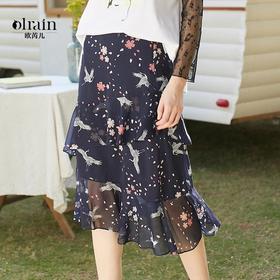欧芮儿雪纺半身裙女中长款2019秋装女装荷叶边a字裙叠叠裙女裙