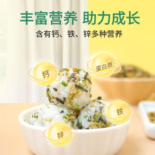 本丁拌饭香味松海虾海苔 商品图1