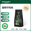 曼特宁风味250g/爱伲庄园咖啡豆拼配烘焙/有机咖啡豆黑咖啡 商品缩略图0