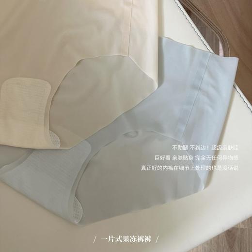 「4条礼盒装！无痕更轻盈」礼盒装薄无痕内裤 女中腰舒适亲肤不勒腿3D立体蜜桃臀三角裤内衣 商品图2