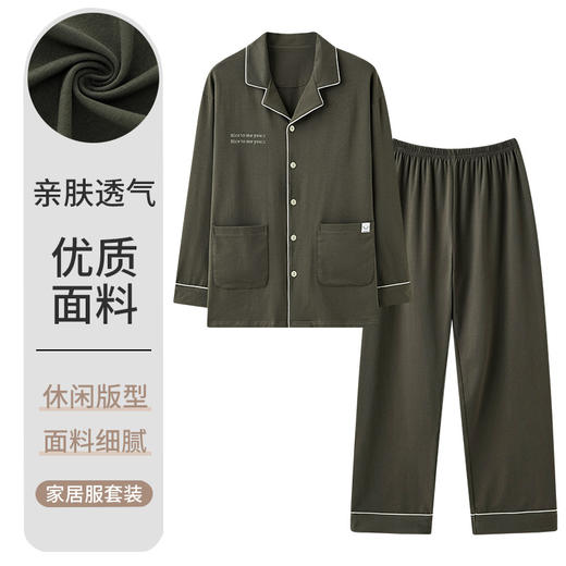 【数色可选！】高级感舒适睡衣男士春秋季纯棉长袖夏季简约青年男生家居服套装 商品图11