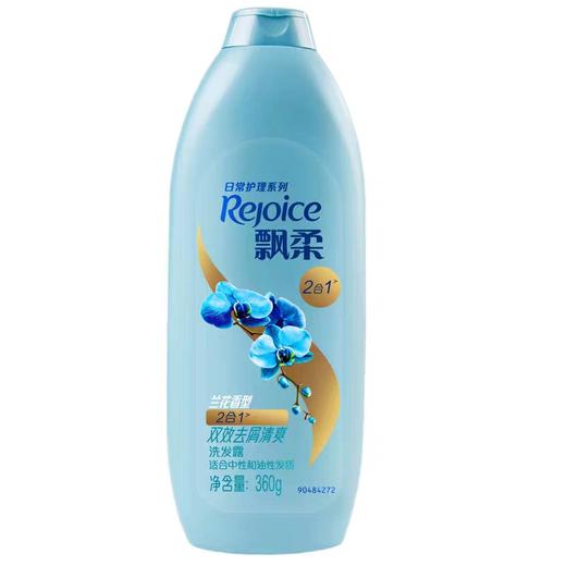 飘柔家庭护理系列洗发露 360g/瓶 商品图5
