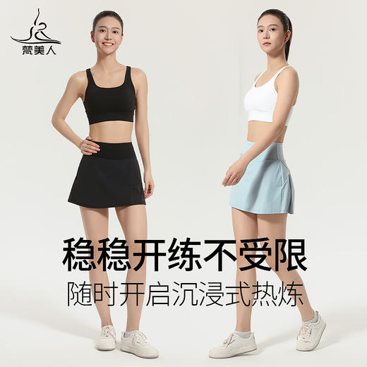 梵美人 F3037 瑜伽文胸 有胸垫 裸感 商品图2