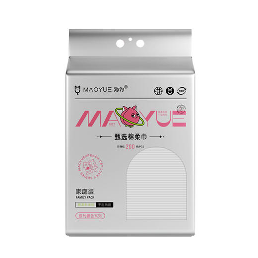 【一包顶6包 超级耐用！】庸常日常，细节闪光。新款猫约绵绵猫悬挂一次性洗脸巾，巨大的600g加厚柔软，200抽大容量家庭装，洁净更全面，软绵柔顺；猫约你，洁面新体验！ 商品图7